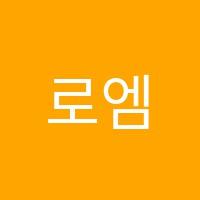 로엠어학원 썸네일 이미지