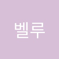 벨루어가죽학원 썸네일 이미지