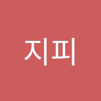 지피에스학원 썸네일 이미지