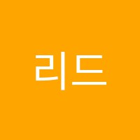 리드어학원 썸네일 이미지
