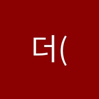 더(The)함수학학원 썸네일 이미지