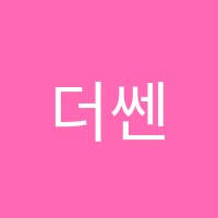 더쎈영수학원 썸네일 이미지