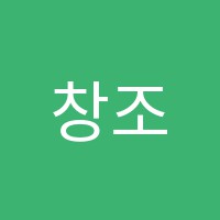 창조미술학원 썸네일 이미지