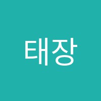 태장위드기타교습소 썸네일 이미지