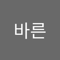 바른미술학원 썸네일 이미지
