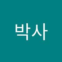 박사랑수학학원 썸네일 이미지