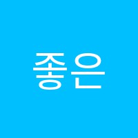 좋은SEM학원 썸네일 이미지