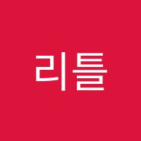 리틀피아니스트피아노교습소 썸네일 이미지