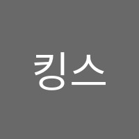 킹스스위토발레(KINGSSWEETOEBALLET)학원 썸네일 이미지