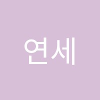 연세V2영어학원 썸네일 이미지