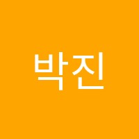 박진호수학학원 썸네일 이미지