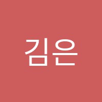 김은숙피아노교습소 썸네일 이미지