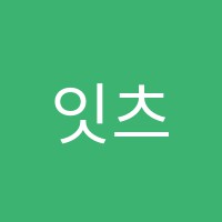 잇츠잉글리쉬팸(IT'S ENGLISH FAM)영어교습소 썸네일 이미지