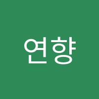 연향어학원 썸네일 이미지