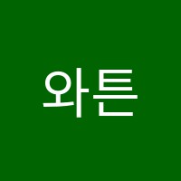 와튼학원 썸네일 이미지