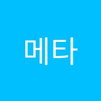 메타K수학학원 썸네일 이미지