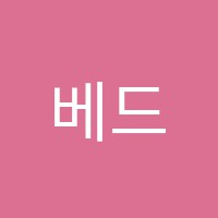 베드로실용음악학원 썸네일 이미지