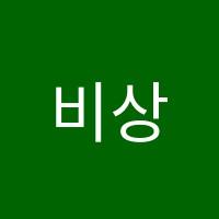비상잉글리시아이구산점영어교습소 썸네일 이미지