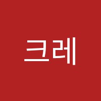 크레오(CREO)학원 썸네일 이미지