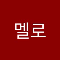멜로디피아노 썸네일 이미지