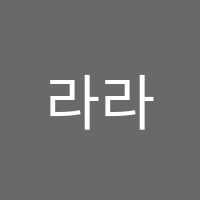 라라어학원 썸네일 이미지