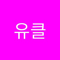 유클리드수학교습소 썸네일 이미지