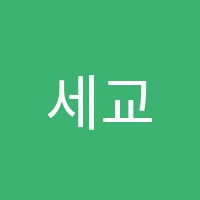 세교바른학원 썸네일 이미지