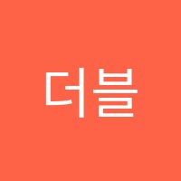 더블엠연기학원 썸네일 이미지