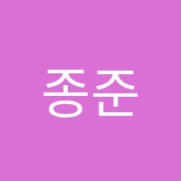 종준쌤영어학원 썸네일 이미지