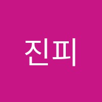 진피아노학원 썸네일 이미지