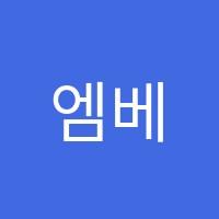 엠베스트뮤엠영어신사우점학원 썸네일 이미지