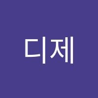 디제미학원 썸네일 이미지