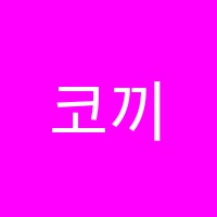 코끼리아트미술학원 썸네일 이미지