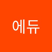 에듀코딩앤IT학원 썸네일 이미지