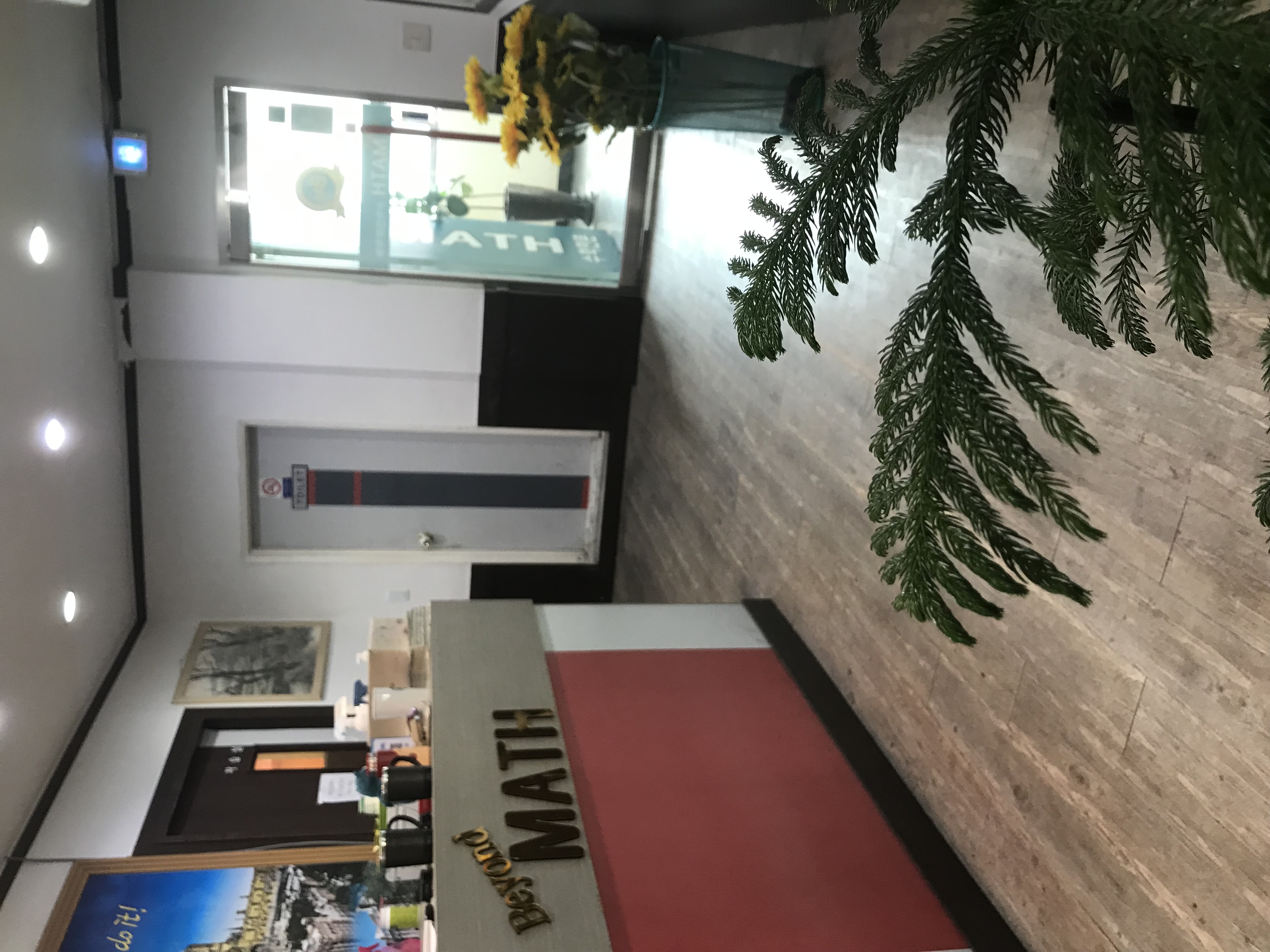 Beyond Math수학전문학원 썸네일 이미지