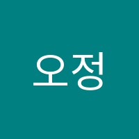 오정아음악학원 썸네일 이미지