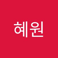 혜원피아노학원 썸네일 이미지