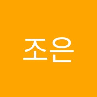 조은플루트교습소 썸네일 이미지