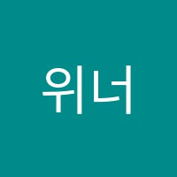 위너스학원 썸네일 이미지