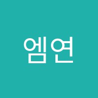 엠연기뮤지컬학원 썸네일 이미지