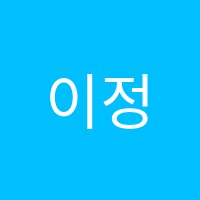 이정애피아노 썸네일 이미지