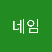 네임드학원 썸네일 이미지