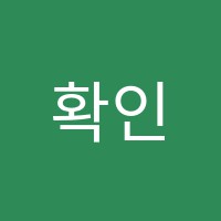확인영어체크수학학원 썸네일 이미지