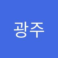 광주컴퓨터기술학원 썸네일 이미지