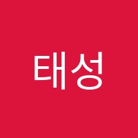 태성학원 썸네일 이미지