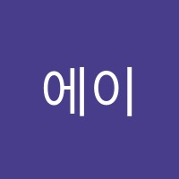 에이블수학교습소 썸네일 이미지