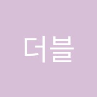 더블유씨티어학원 썸네일 이미지