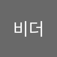 비더블유에스강남와인학원 썸네일 이미지