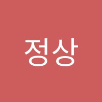 정상학원 썸네일 이미지