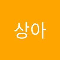 상아탑학원 썸네일 이미지